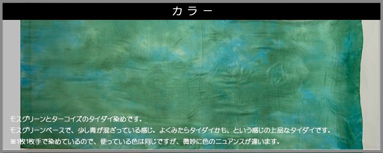 シルクベール