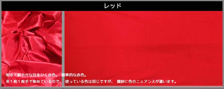 シルクベール