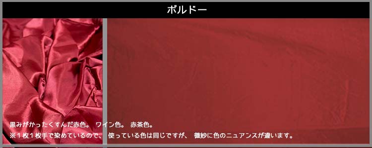 シルクベール
