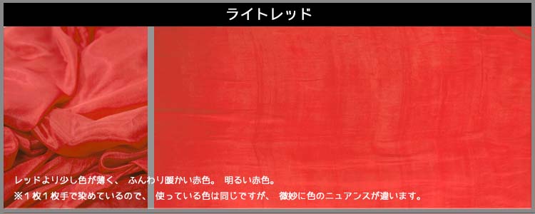 シルクベール