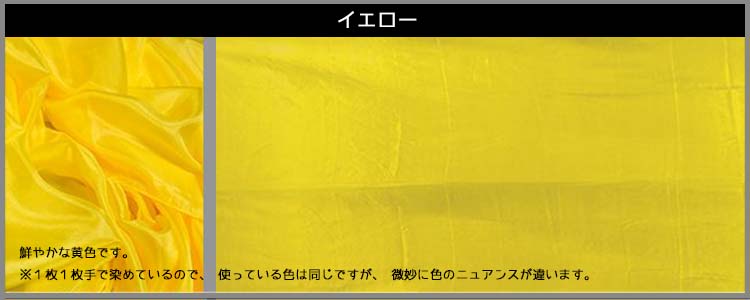 シルクベール