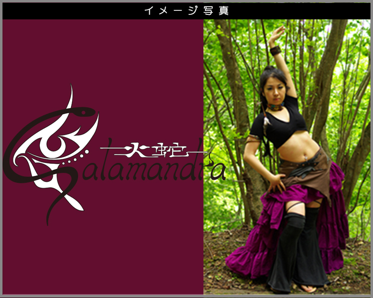 フュージョンパンツ