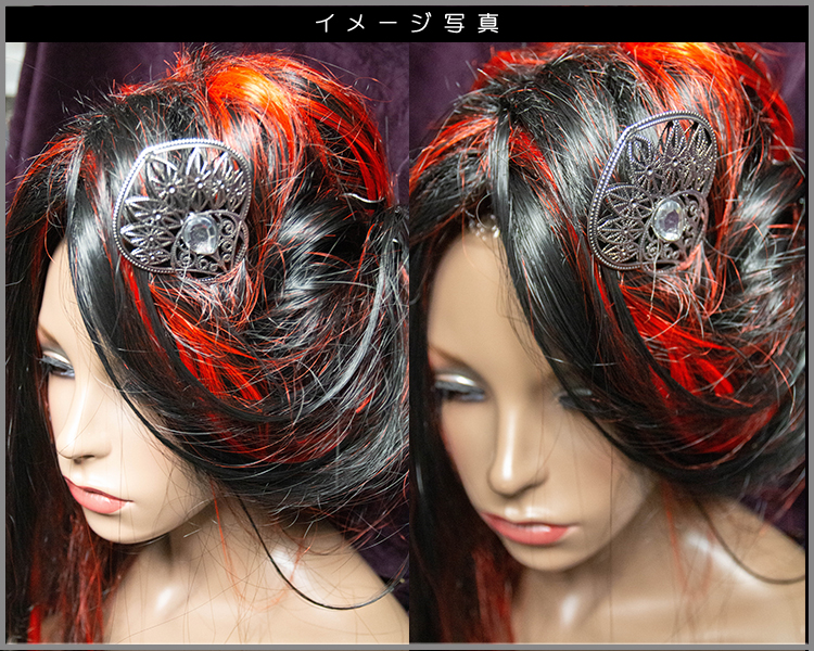 メタルヘアピン