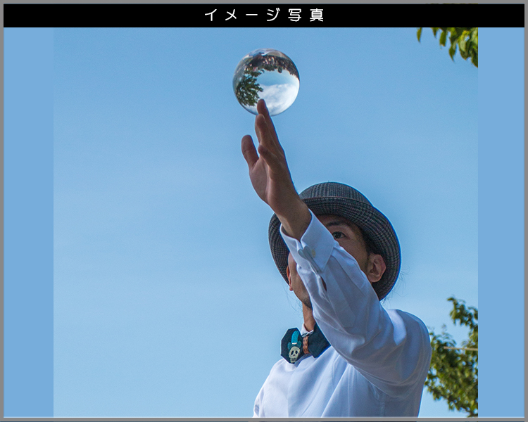 おこたんボール