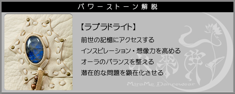 レザーヒップスカーフ