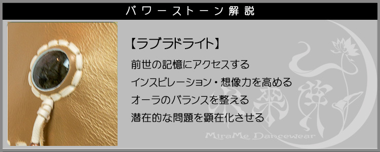 レザーヒップスカーフ