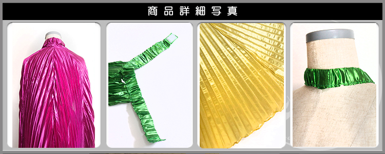 パーツ