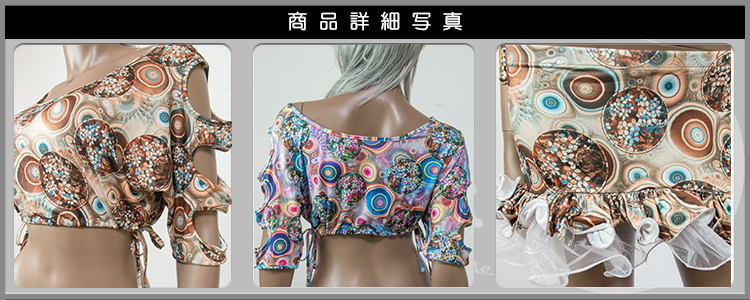 ゆる袖サイケプリント