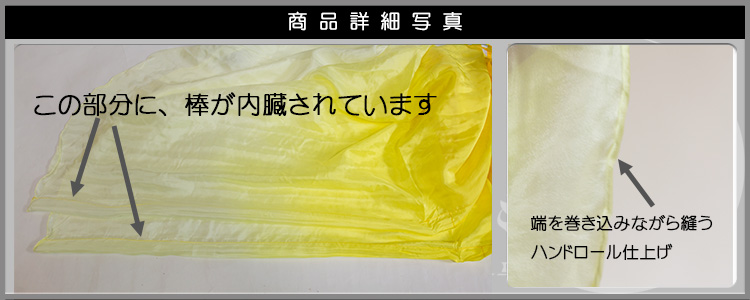 シルクイシスウィング