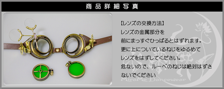 パーツ