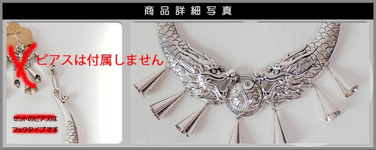 トライバルネックレス05