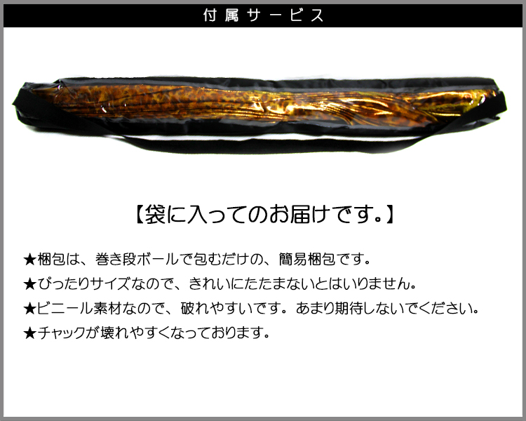 割引き