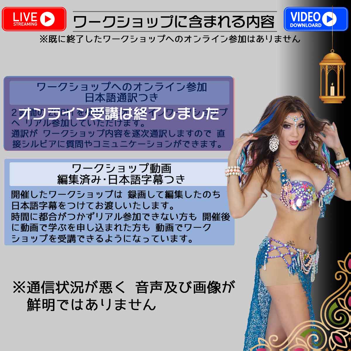 インフォブレンダワークショップコンテンツ