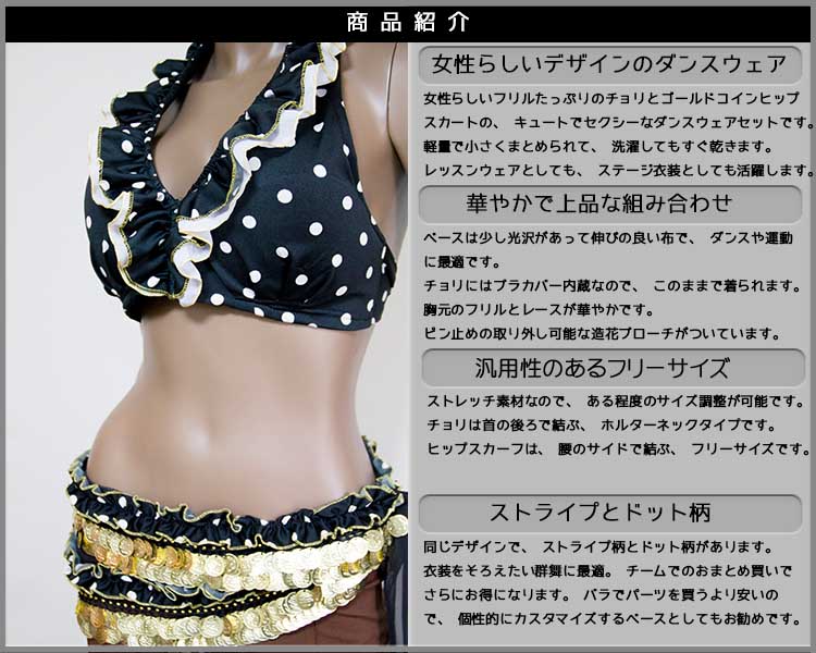 ブラベルト