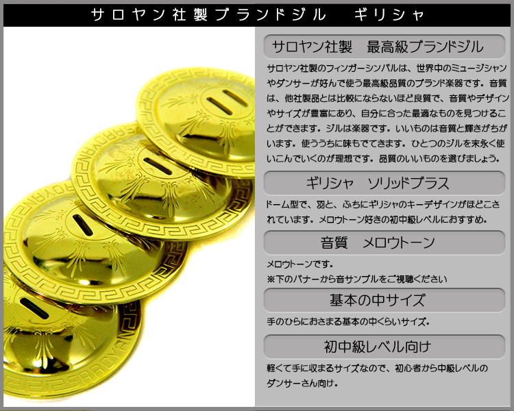 詳細