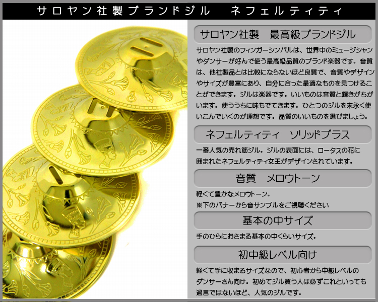 詳細
