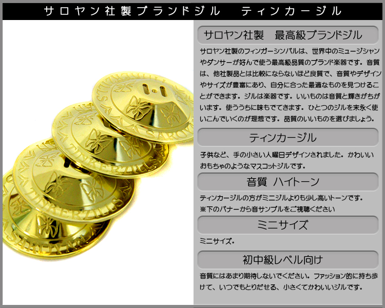 詳細