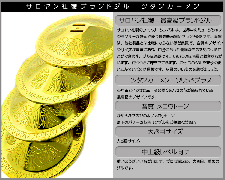 詳細