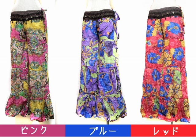 ハーレムパンツ