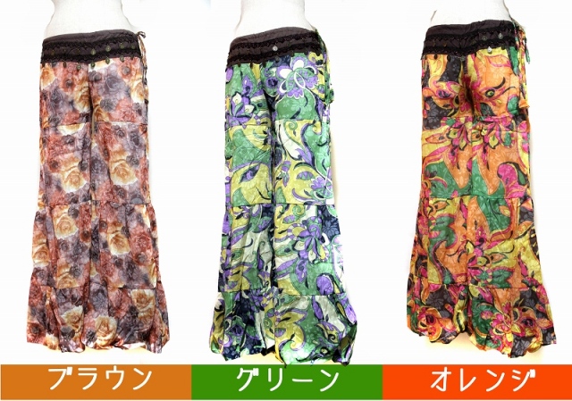 ハーレムパンツ
