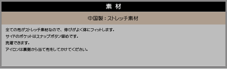 素材