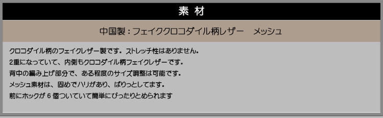 素材