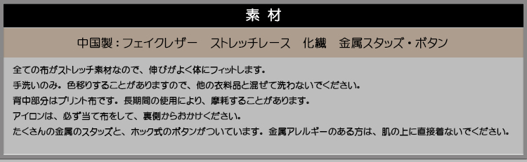 素材