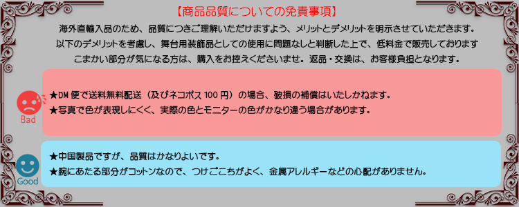 免責事項