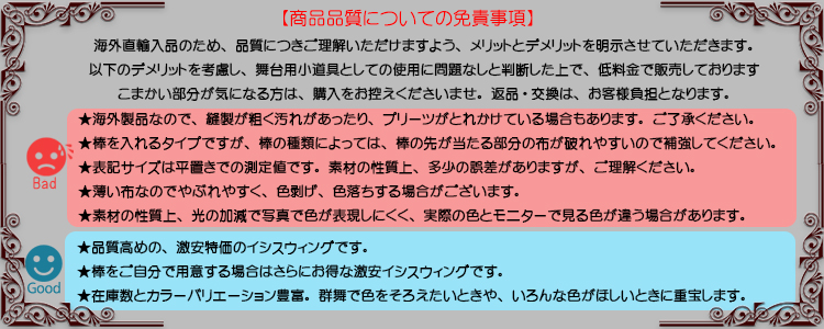 免責時刻