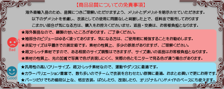 ゆる袖7分丈パンツ