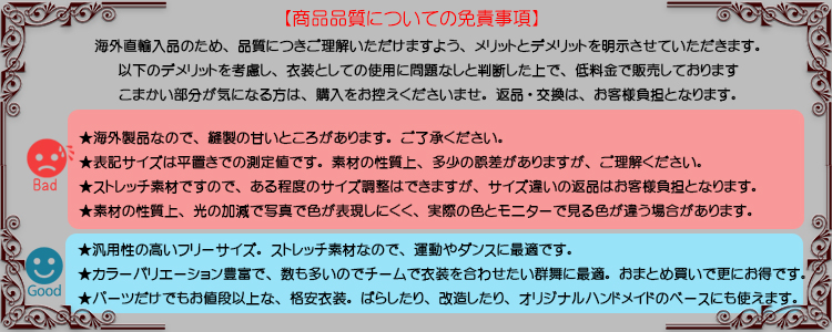 ゆる袖サイケプリント
