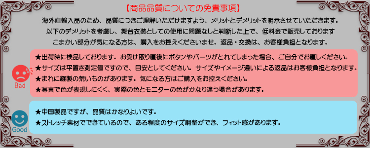 免責事項