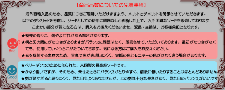 送料無料】ソードダンス装飾剣/龍頭シミター