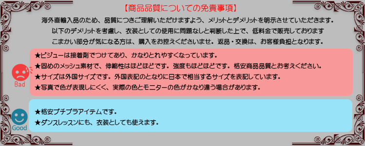 スキンシューズ