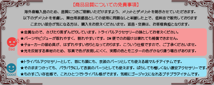 トライバルネックレス01