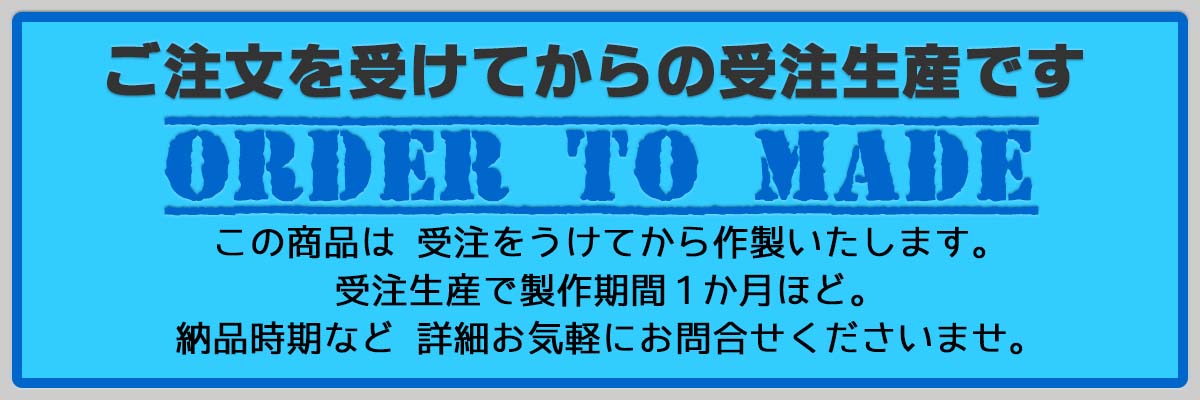 オーダー煌ファンズ