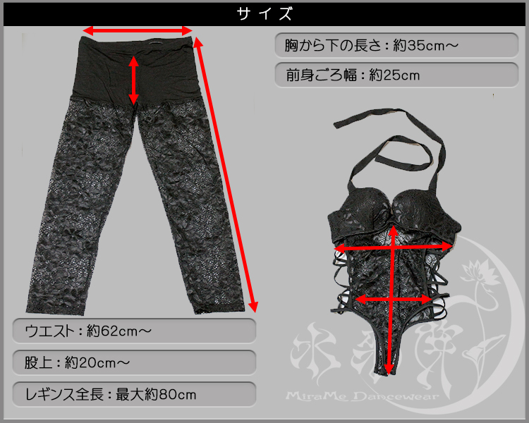 サイズ