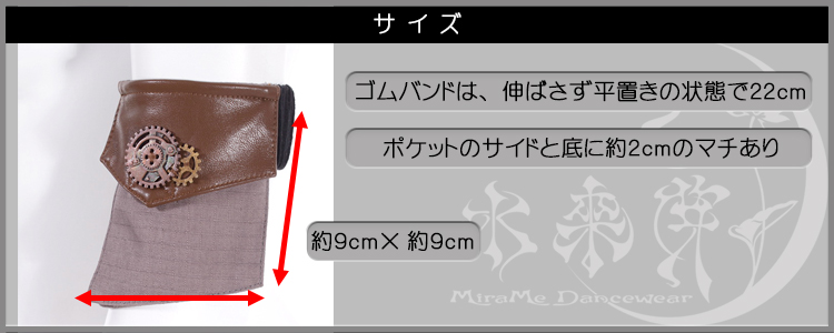サイズ