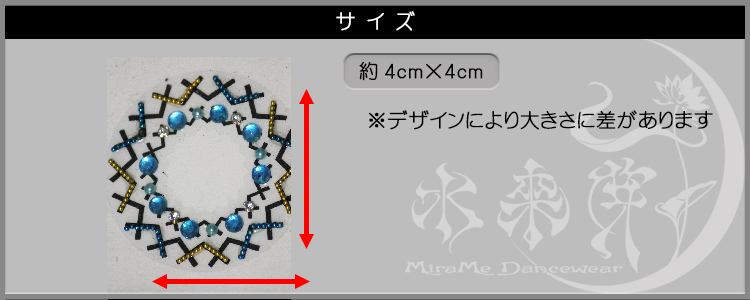 ビンディ