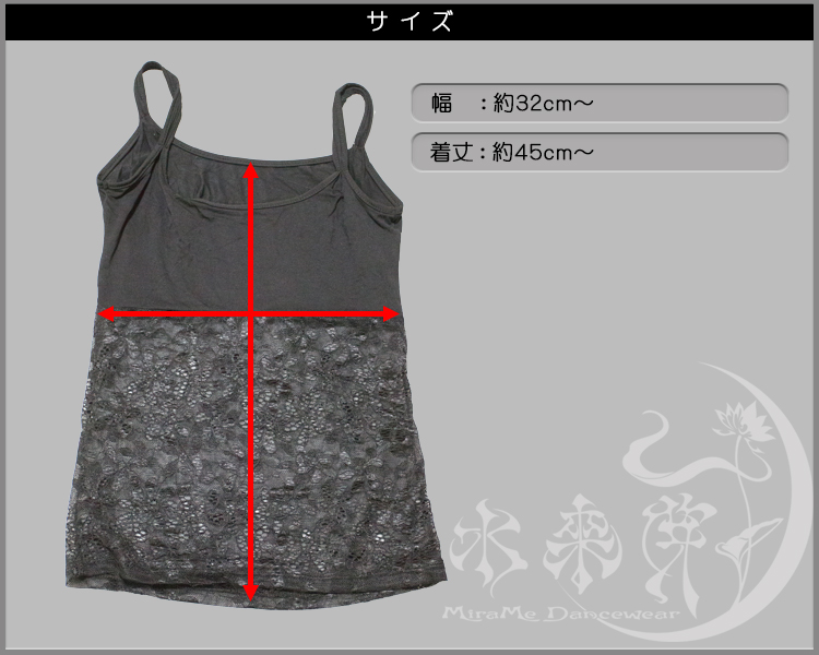 サイズ