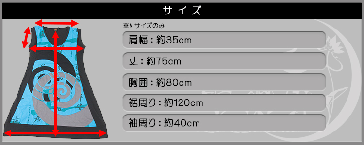 チュニック丸襟