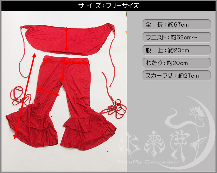 サイズ