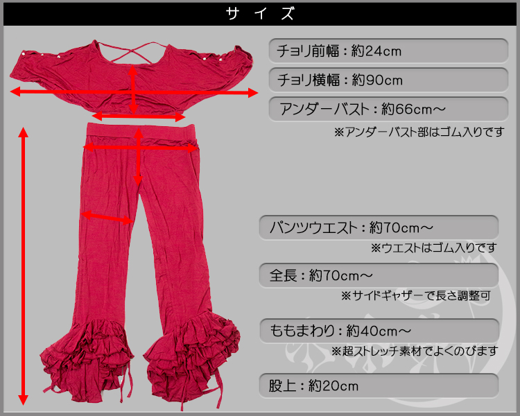 ゆる袖7分丈パンツ