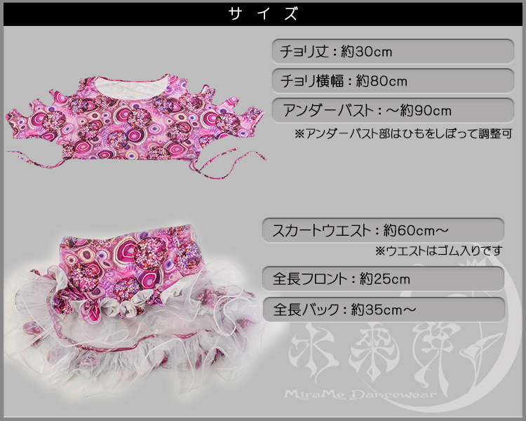 ゆる袖サイケプリント