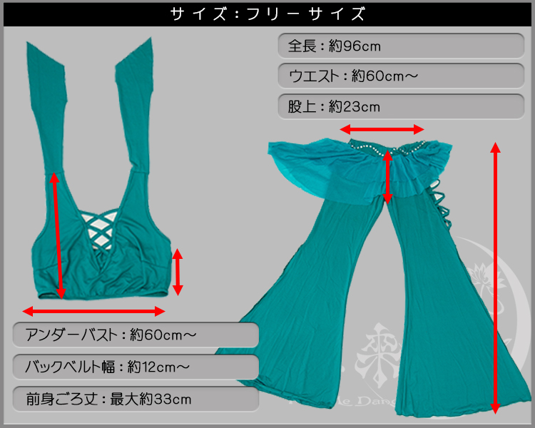 サイズ