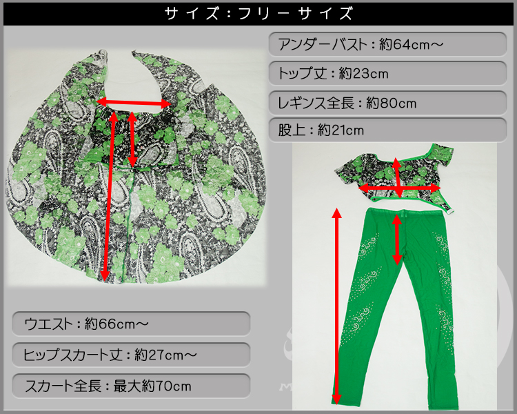サイズ