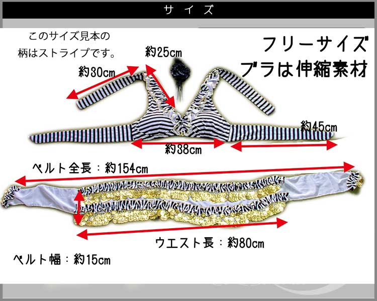 ブラベルト