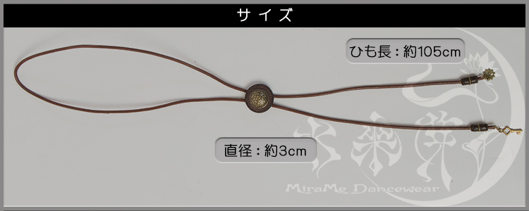サイズ