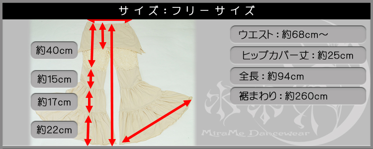 サイズ