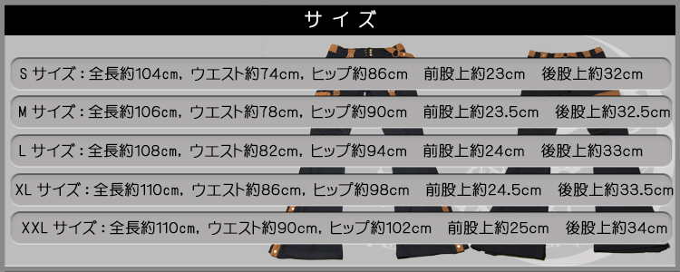 サイズ